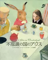 Alice no País das Maravilhas