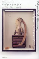 Eva Trout Bowen Collection