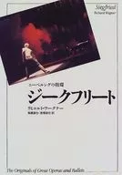 Siegfried - Nibelung ring / Richard Wagner
