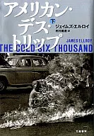 American Death Trip abajo