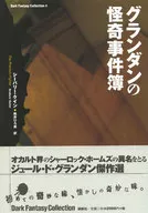 A Colecção de Fantasia Negra 4.