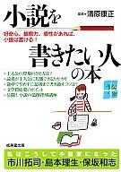 KIYOHARA de Yasumasa