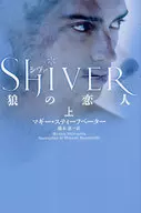 SHIVer : lover
