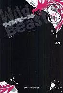 Wild Beast S