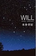 WILL