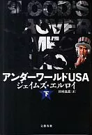 美國Underworld樂隊