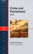 Crimen y castigo (serie Ladder) / Dostoievsky