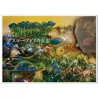 Biography of Gusko-Budori