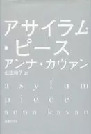 Euterpe oleracea Rum Peace