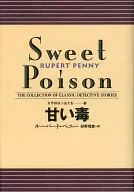 Sweet Poison World Detective Fiction Complete Collection 19