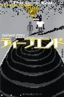 Deepend