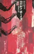 Wild Boys : The Book of the Dead