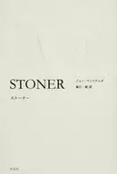 Stoner