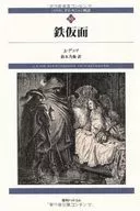 Story of Darta Nyan 10