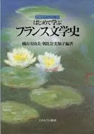 History of French Literature