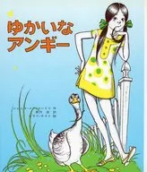 Sweet Angie / janice May Yudri