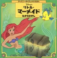 THE LITTLE MERMAID Search / Kerry Martin