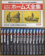 完整版夏洛克・福尔摩斯全集14卷SET/阿瑟・柯南・道尔