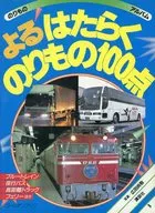 Lohaku海苔100种