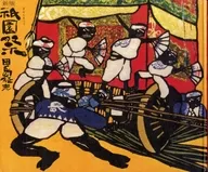 祇園祭新版