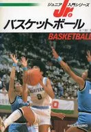 バスケットボール