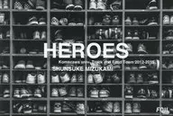 HEROES
