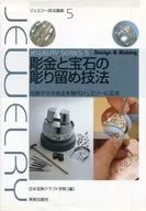 Applying traditional tagane-based techniques to modern jewelry