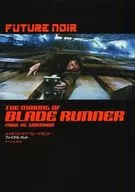 Making of Bladerunner Final Cut / Paul M. Samon