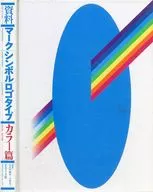資料マークシンボルロゴタイプ 1973 75