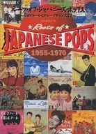 Roots of Japanese Pops 1955 - 1970 Rockabilly to Group Sounds
