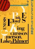 U.K.プログレッシヴ・ロックの70年代 Pink Floyd King Crimson Yes Genesis Emerson.Lake ＆ Palmer Vol.2 / 松本昌幸