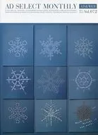 Monthly Adselect December 2014, VOL. 72