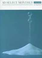 Monthly Ad Select January 2015 Vol. 73