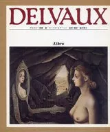 デルヴォー画集