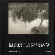 日本摄影师3