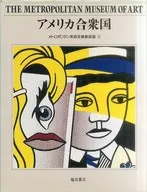 Obras de Arte Metropolitana 9