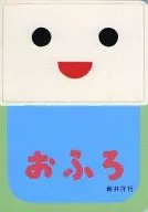 Baño : Hiroyuki Arai