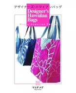 With Appendix) Designers Hawaiian Bag