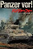 Panzer Four