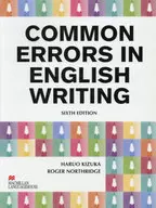 Puntos ciegos en la composición inglesa 200, sexta edición