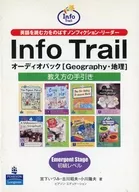 InfoTrail Geography Beginner Level