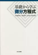 Differential equations learned from the basis