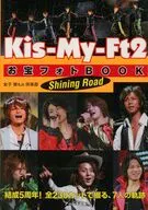 Kis-My-Ft2 Treasure Photo Book ☆ Ken Kaneko