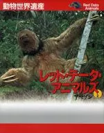 紅色數據動物動物世界遺產2