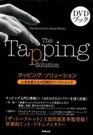 Tapping Solutions A four day Workshop That Changed Your Life : How to Draw Health, Happiness, and Affluence from the Wisdom of Experts in Meridian Tapping