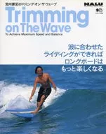 Trimming on The Wave