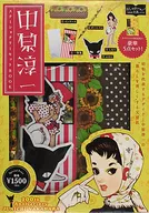 Anexo) Jun'ichi Nakahara Stationary Set Book