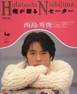 Hidetoshi Nishijima, the sweater I wear.