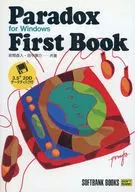 Paradox for Windows first book