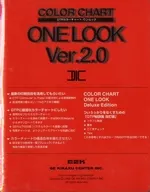 DTP Color Chart / One Look Ver. 2.0